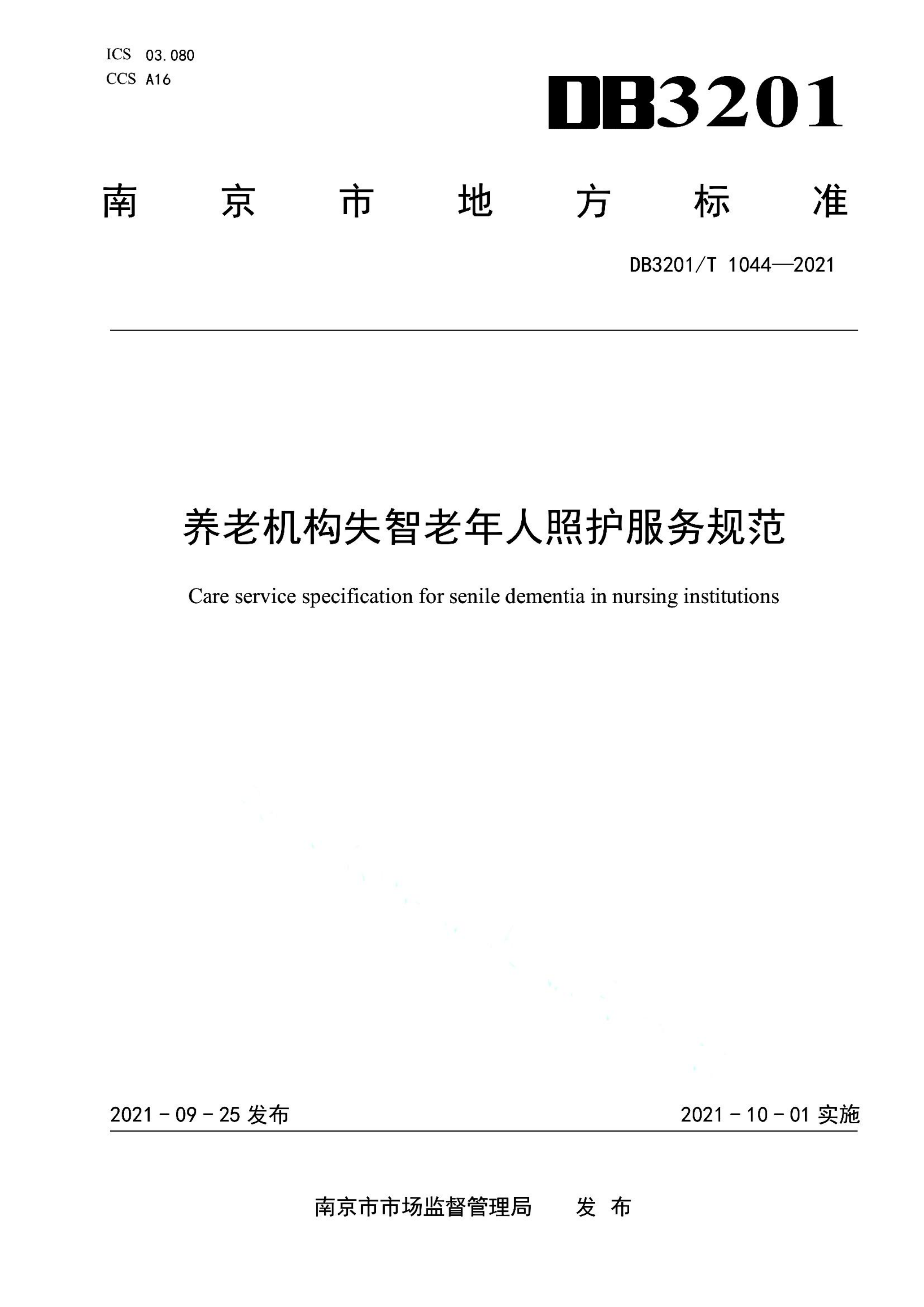 资源详情图